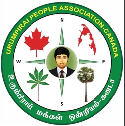 Urumpirai Makkal Ontriyam